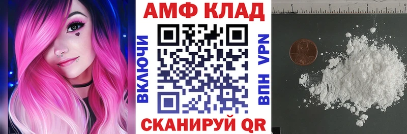 цены Гороховец Амфетамин Розовый