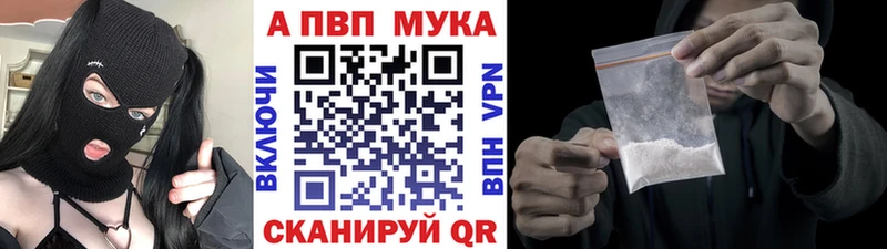 APVP СК мега сайт дарк нет клад наркошоп Гороховец