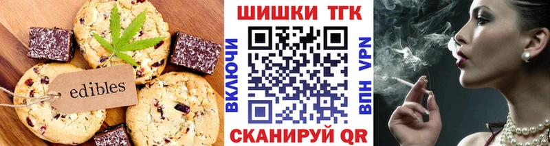 Cannafood марихуана  ссылка на мегу   Гороховец 