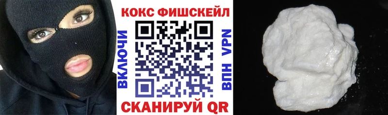 Кокаин VHQ Гороховец