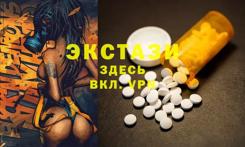 где купить наркоту  Гороховец  Ecstasy круглые 