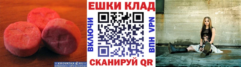 МЕГА вход  Гороховец  Экстази Philipp Plein  где купить  