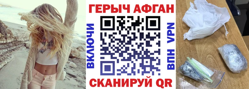 ГЕРОИН белый  KRAKEN ТОР  Гороховец 
