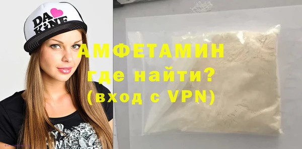 Альфа ПВП Балахна
