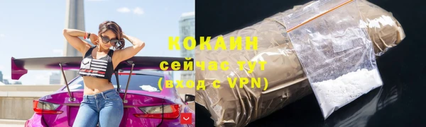 кокаин колумбия Балабаново