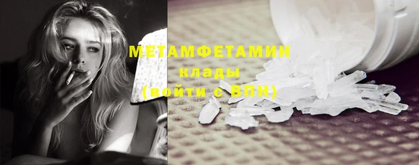 меф Баксан