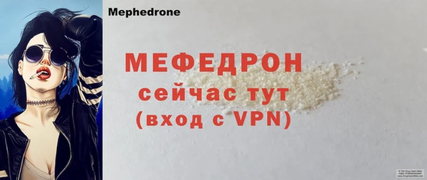 мефедрон VHQ Армянск