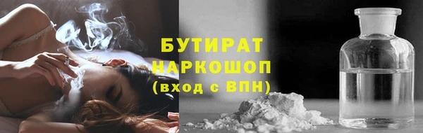 меф Баксан
