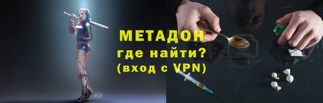 Альфа ПВП Балахна