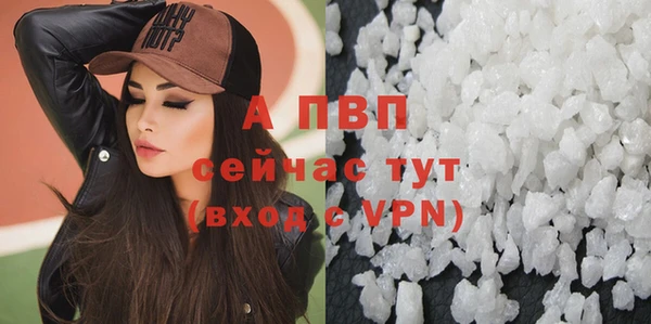 Альфа ПВП Балахна