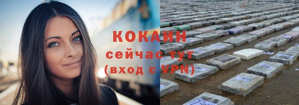кокаин колумбия Балабаново