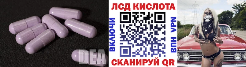 купить   Гороховец  Лсд 25 экстази ecstasy 