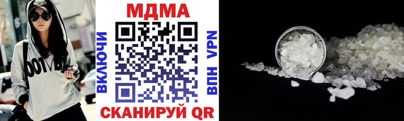 МДМА VHQ  Гороховец 