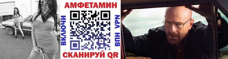 мега зеркало  цена   Гороховец  Метамфетамин витя 