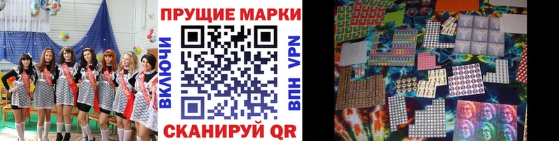Наркотические марки 1,5мг цены наркотик Гороховец
