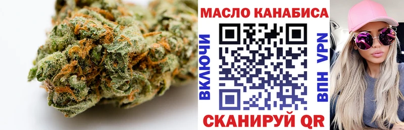 наркошоп  Гороховец  Дистиллят ТГК THC oil 